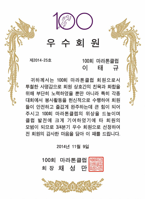 이태규.jpg