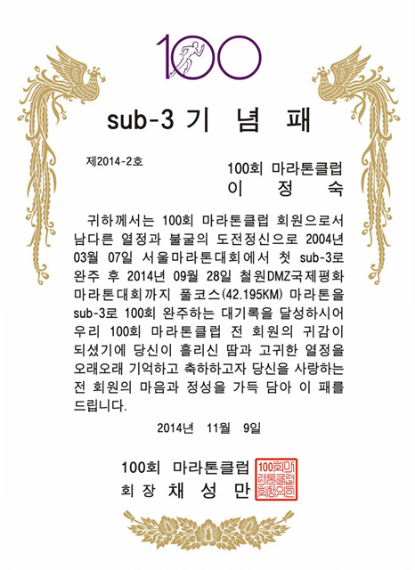 이정숙.jpg