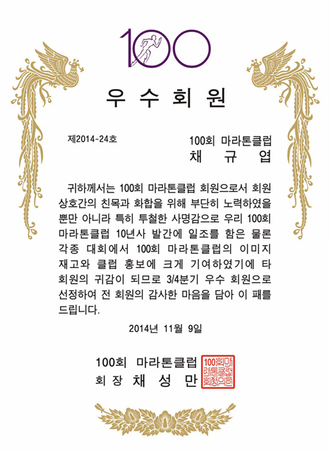 채규엽.jpg