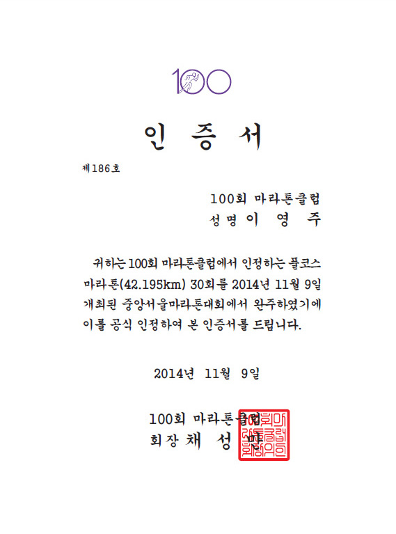 이영주.jpg