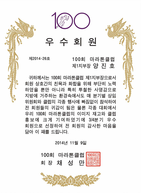 양진호.jpg
