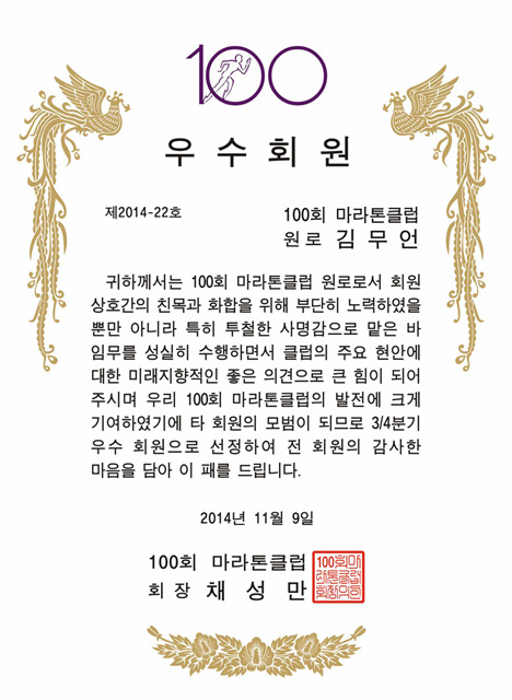 김무언.jpg