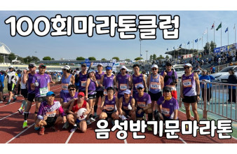 2025음성썸네일.jpg
