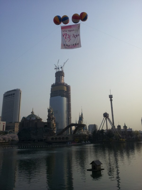 20140401_075426.jpg