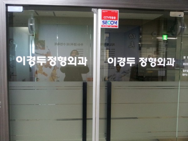 20140410_080140.jpg