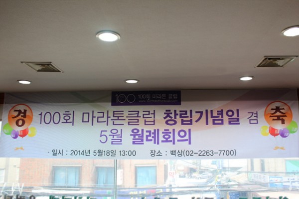 창립기념 현수막_emfxXemWmW.jpg