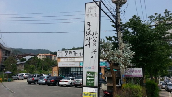 1405397374440.jpg