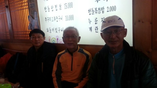 1415611294451.jpg