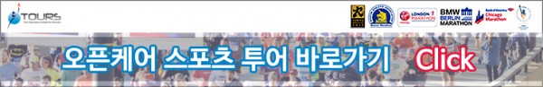 141202-스포츠투어 바로가기 배너.jpg