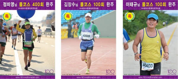 100회족자1026.jpg
