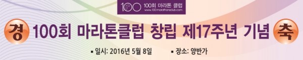 창립기념.jpg