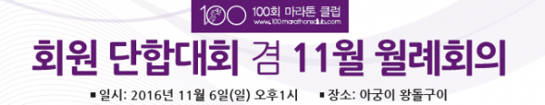 플래카드.png