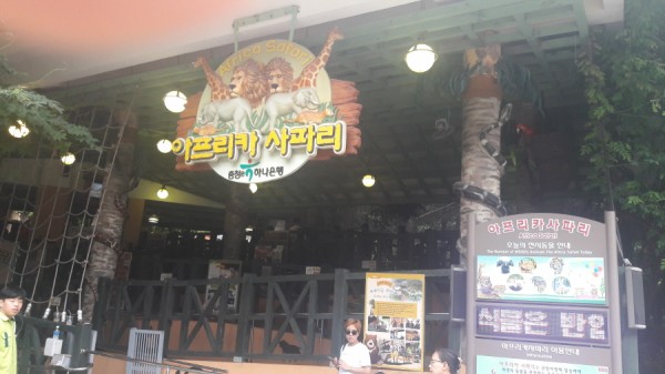 크기변환_20170813_143613.jpg