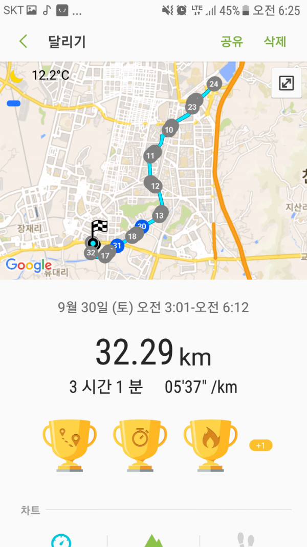 크기변환_Screenshot_20170930-062532.png