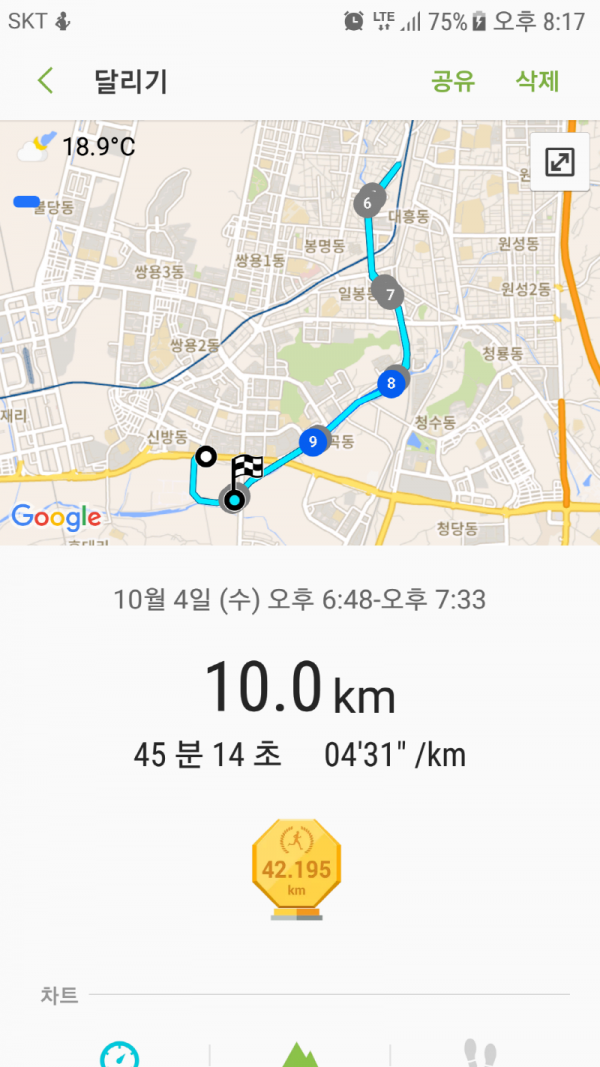 크기변환_Screenshot_20171004-201722.png