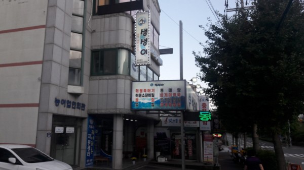 크기변환_20171020_165754.jpg