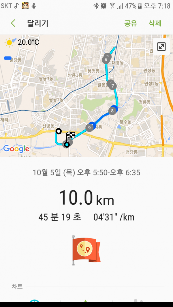 크기변환_Screenshot_20171005-191849.png