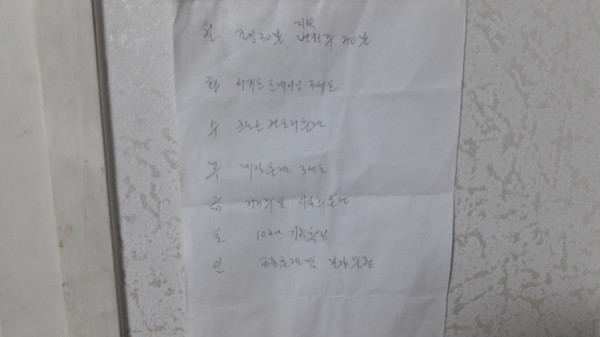 크기변환_20171126_224046.jpg