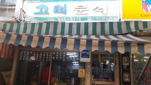 크기변환_20171118_122008.jpg