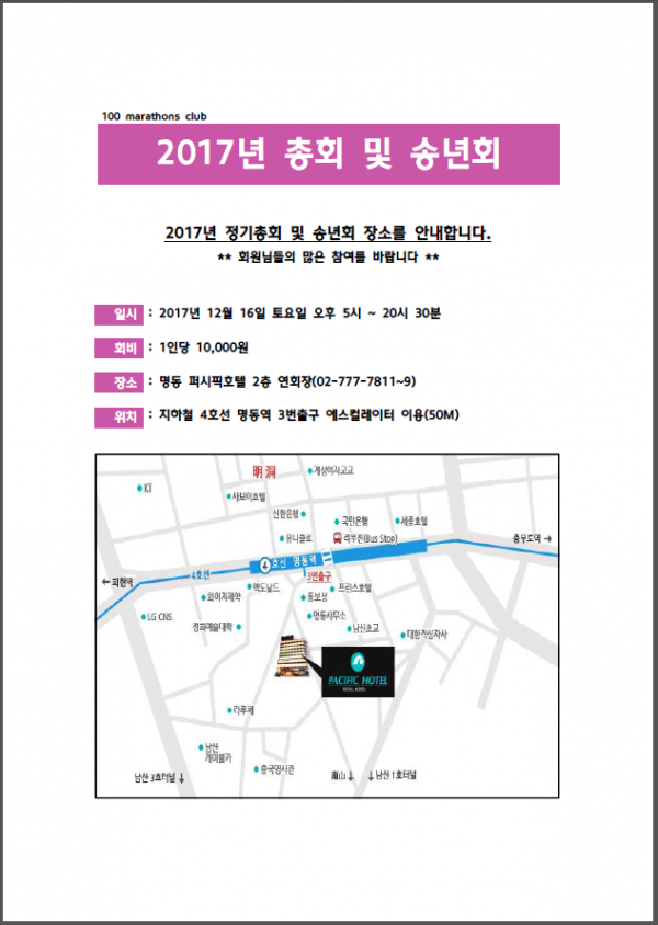 100회.PNG