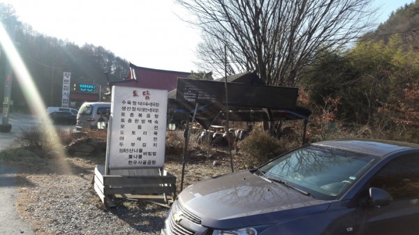 크기변환_20171217_140409.jpg