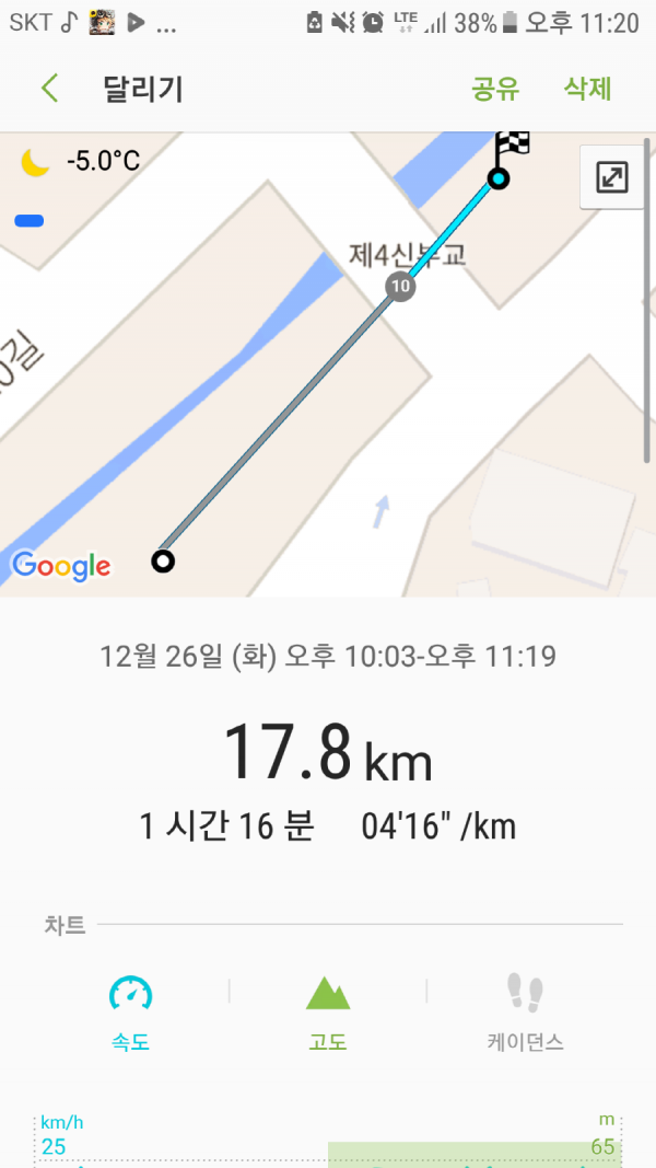 크기변환_Screenshot_20171226-232030.png