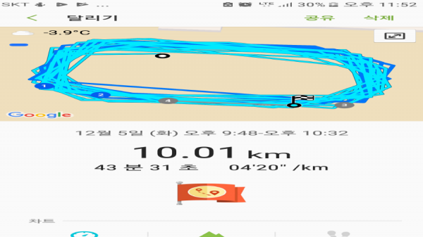 크기변환_Screenshot_20171205-235245.png