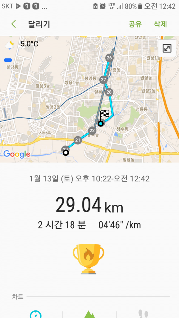 크기변환_Screenshot_20180114-004255.png