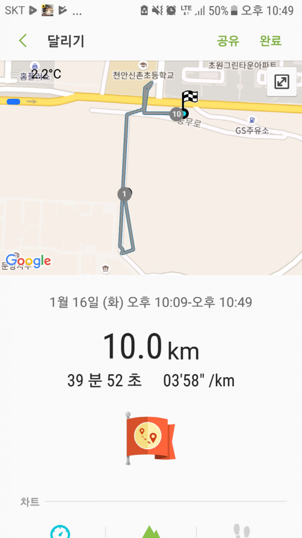 크기변환_Screenshot_20180116-224921.png