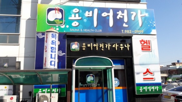 크기변환_20180127_115258.jpg