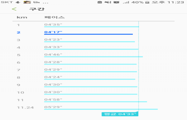 크기변환_Screenshot_20180102-232313.png