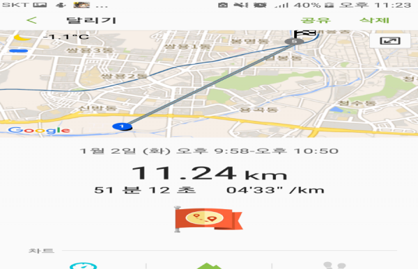 크기변환_Screenshot_20180102-232318.png