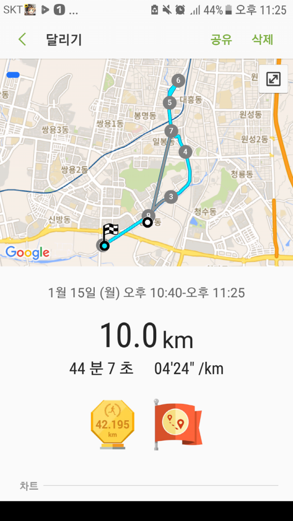 크기변환_Screenshot_20180115-232537.png