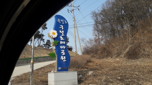 크기변환_20180225_142641.jpg