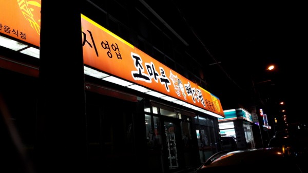크기변환_20180324_032620.jpg