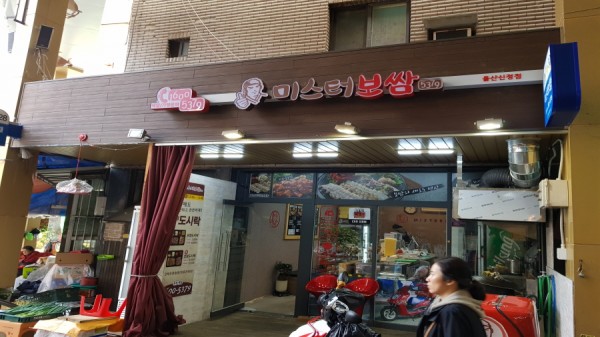 크기변환_20180324_140456.jpg