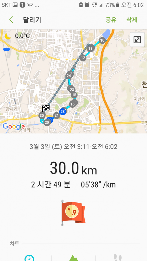 크기변환_Screenshot_20180303-060236.png