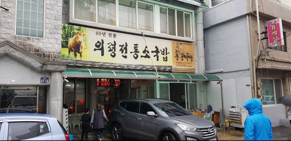 크기변환_20180414_122508.jpg
