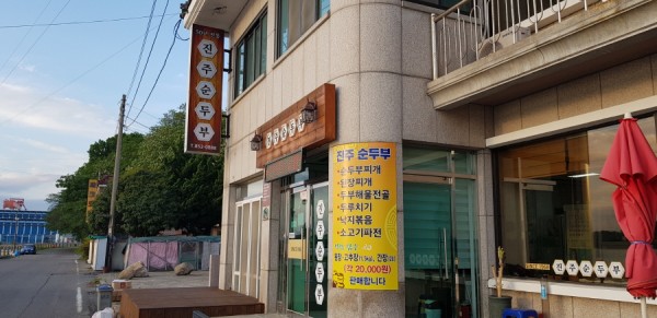 크기변환_20180508_184147.jpg