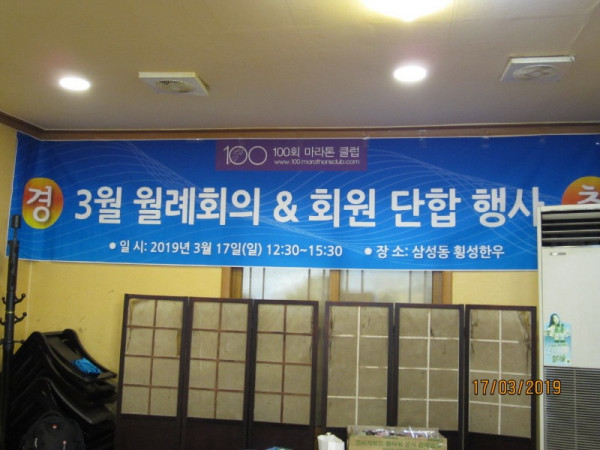 KakaoTalk_20190318_201715572.jpg