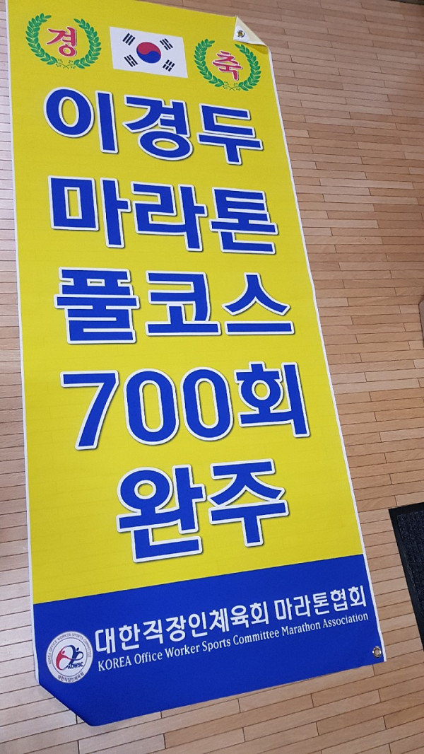이경두.jpg