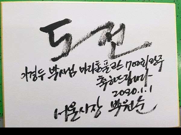 이 경 두.jpg