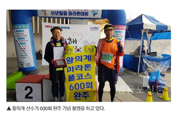 황의계.jpg