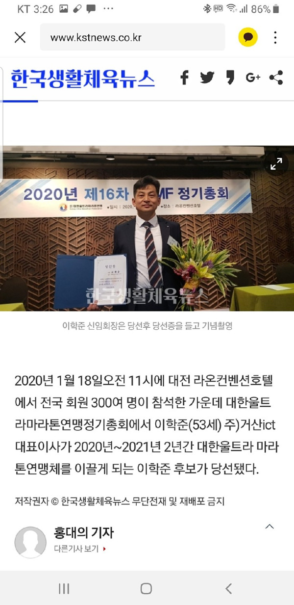 이학준.jpg
