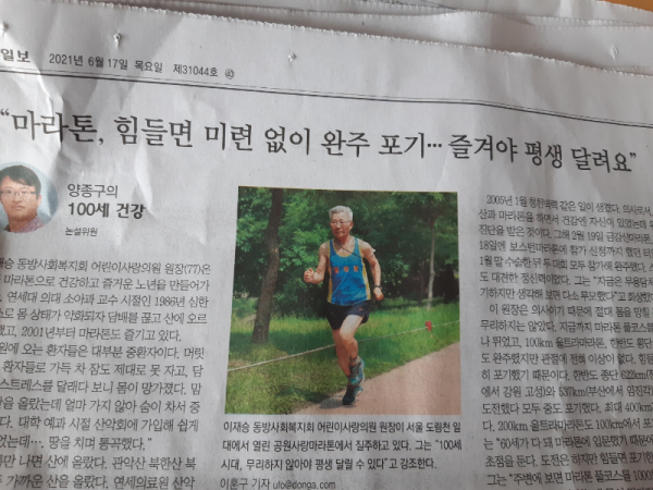 이재승 3.png