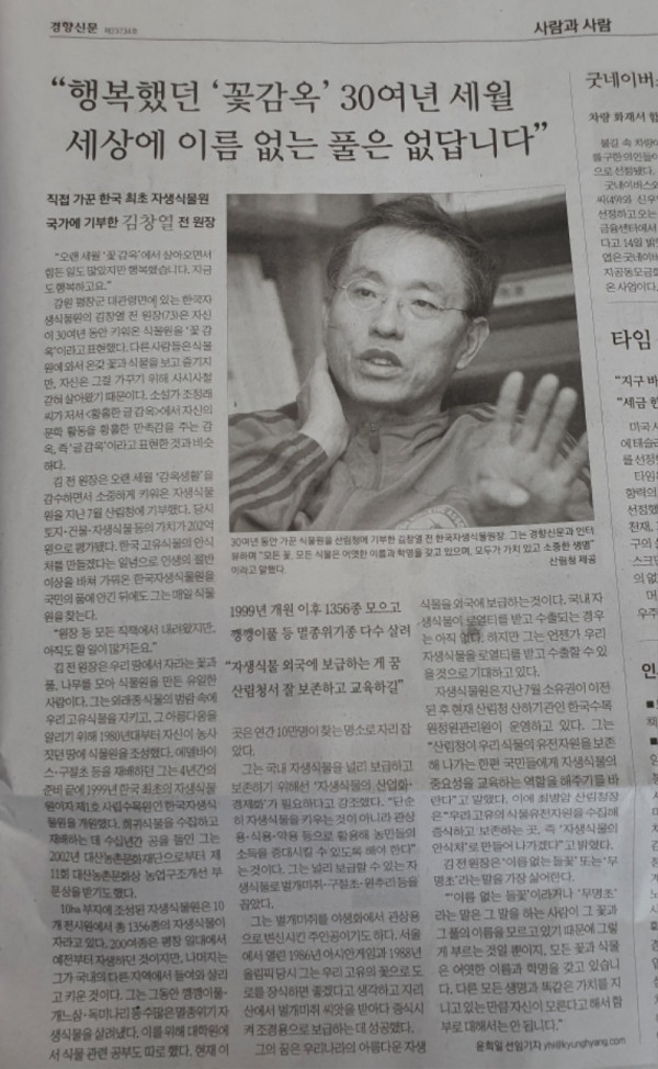 김창렬.jpg