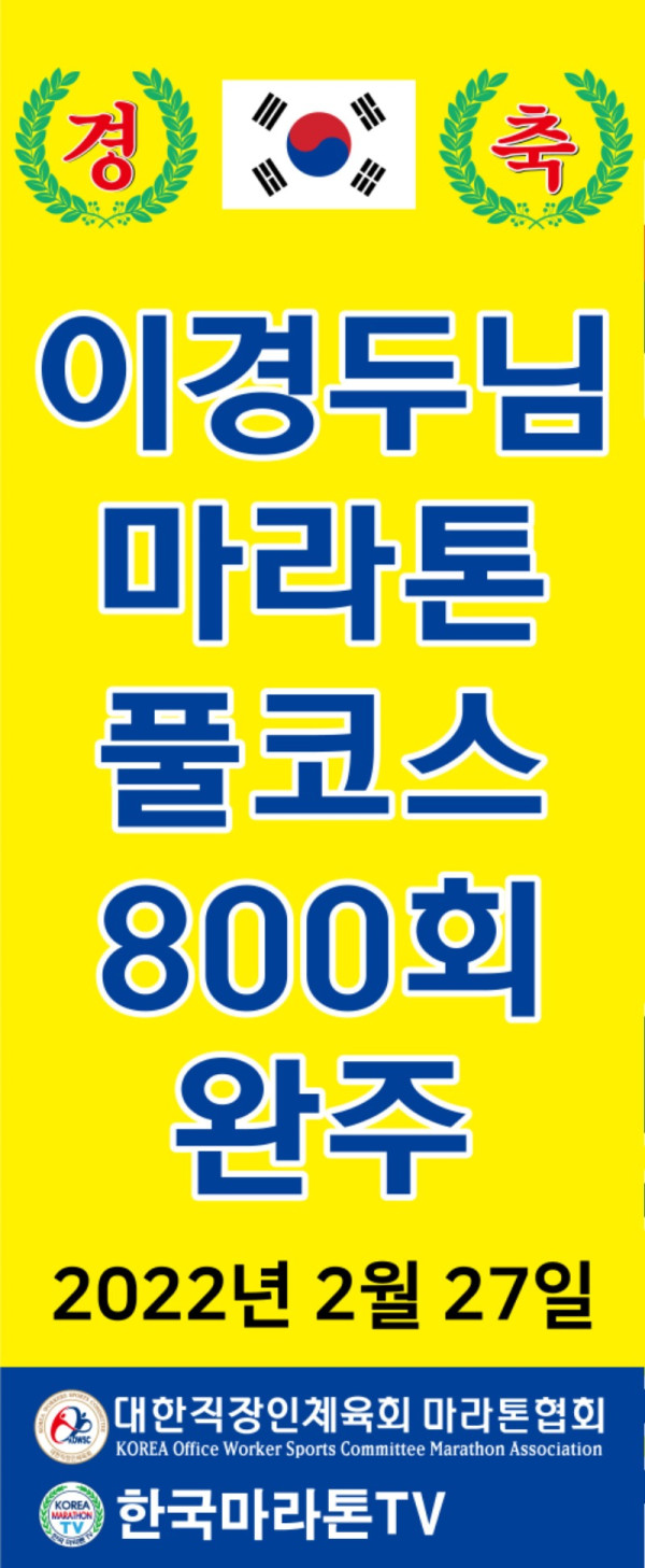 이경두.jpg