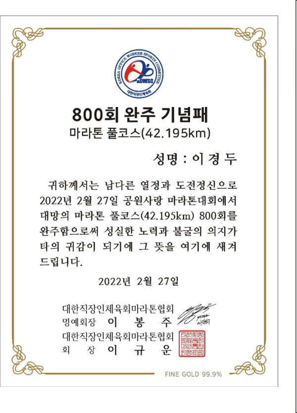 이경두 11.jpg