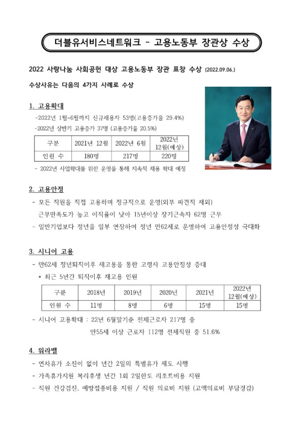 KakaoTalk_20220907_070700254_03.jpg