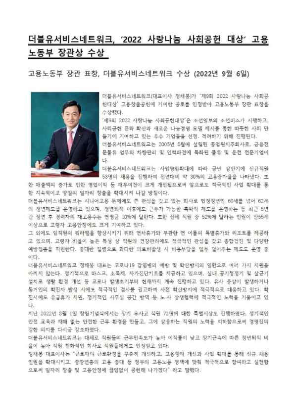 KakaoTalk_20220907_070700254_04.jpg